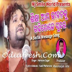 Sikhya Ama Jibanaku Gadhi Tole Sundar